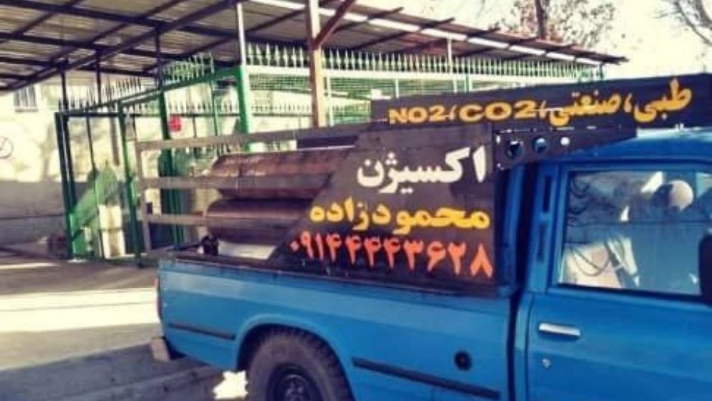 شارژ کپسول اکسیژن محمودزاده در مهاباد